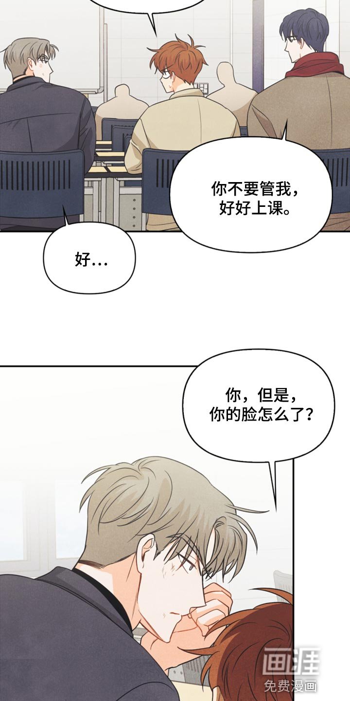 第58章：没有变