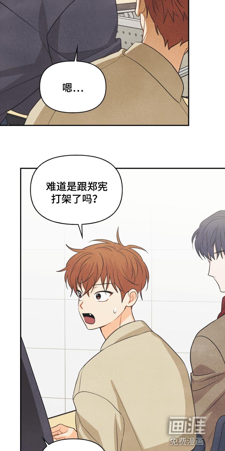 第58章：没有变