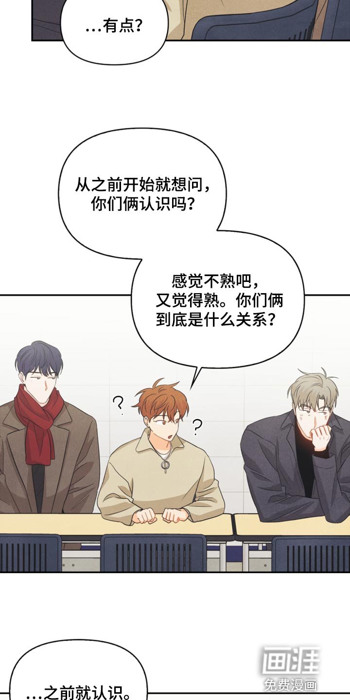 第58章：没有变