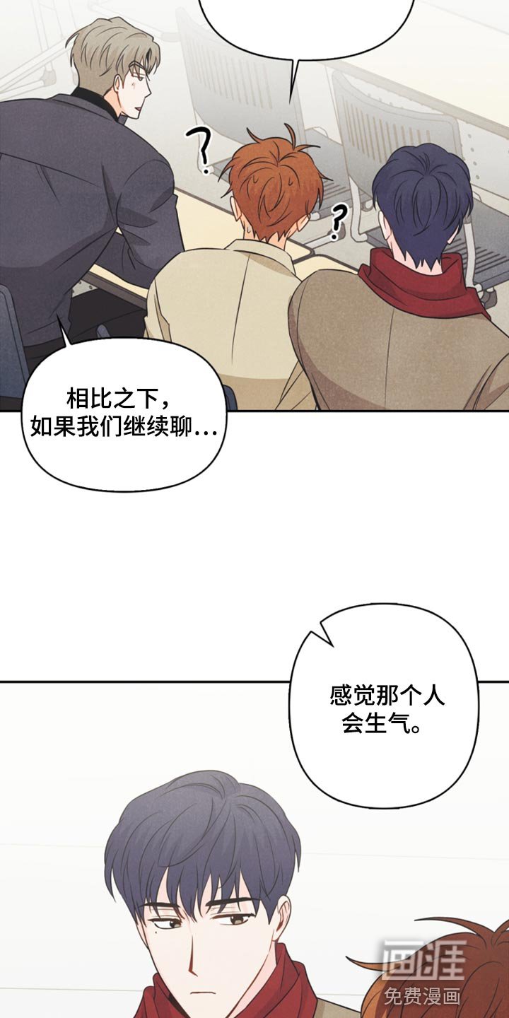 第58章：没有变