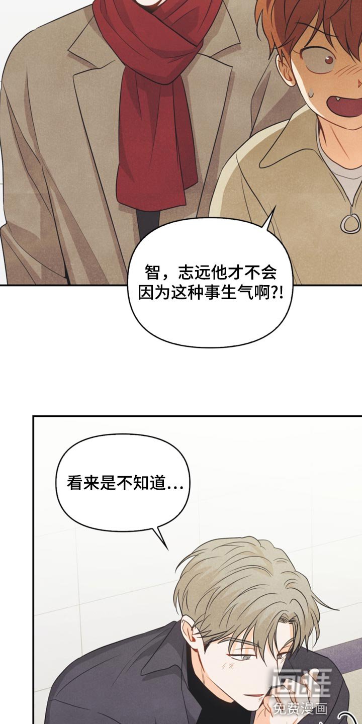 第58章：没有变