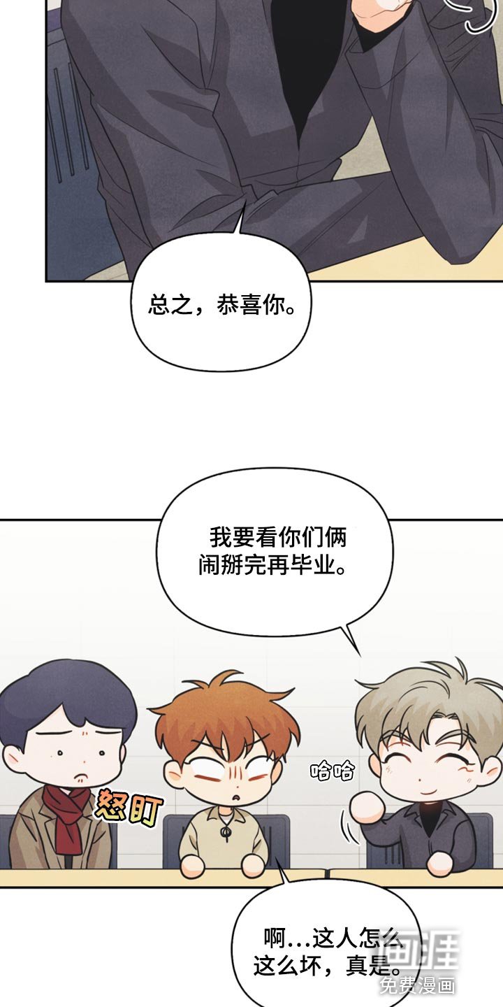 第58章：没有变