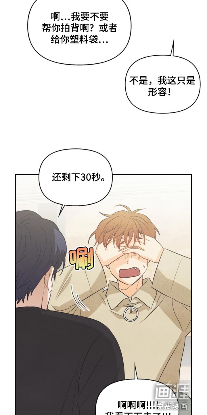 第58章：没有变