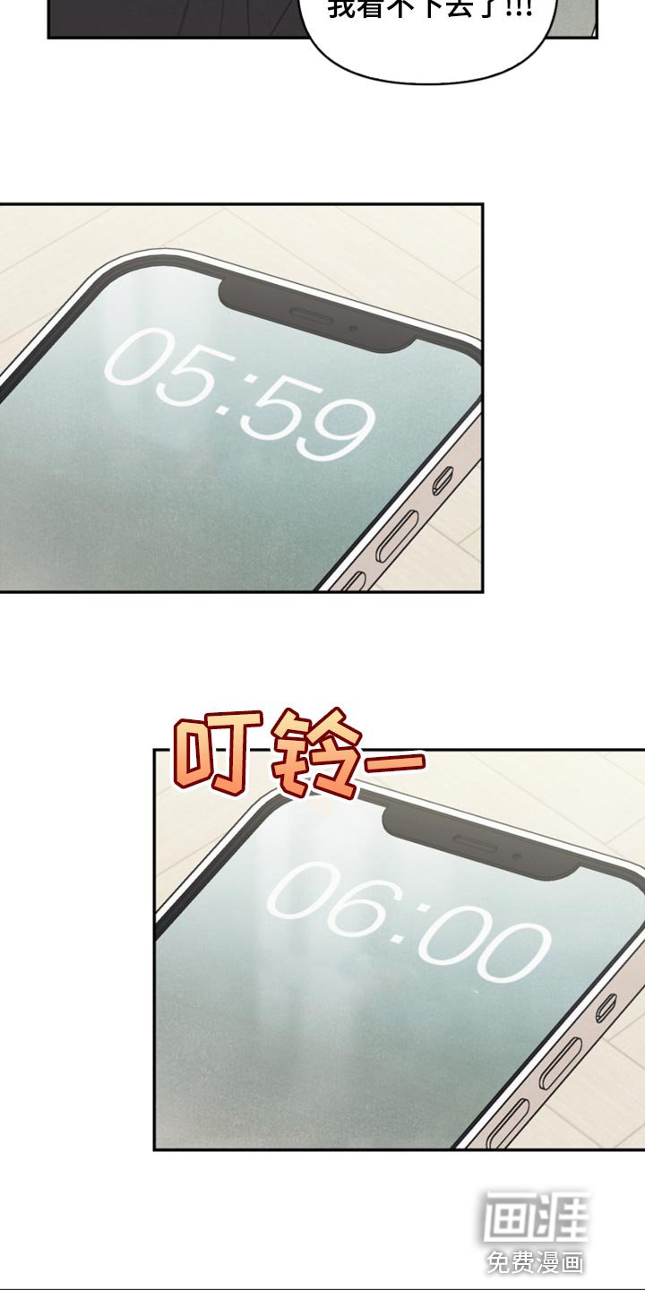 第58章：没有变
