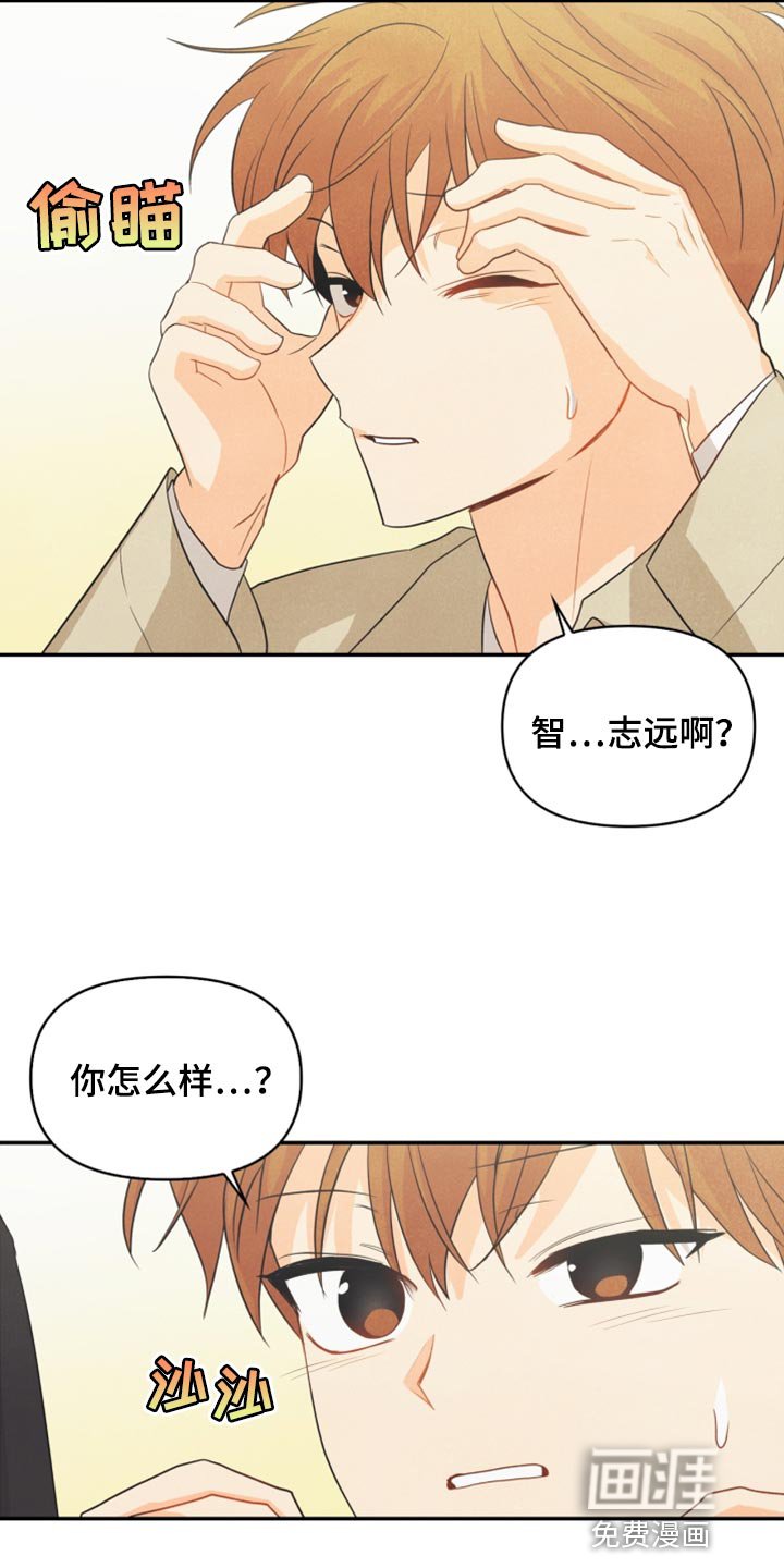 第58章：没有变