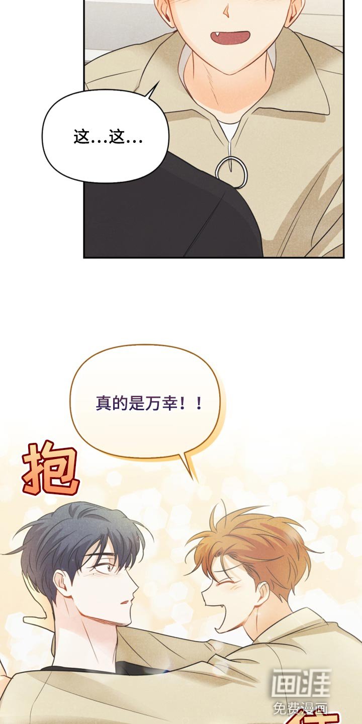 第58章：没有变