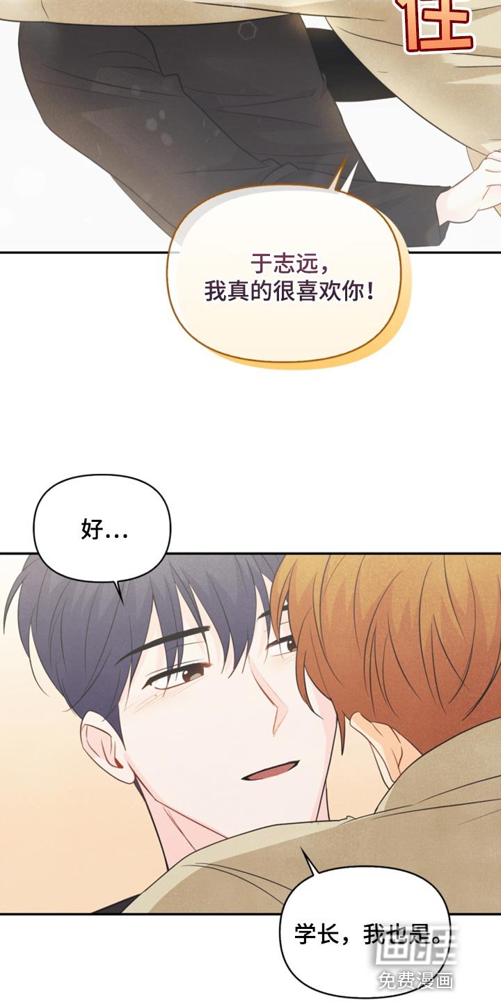 第58章：没有变