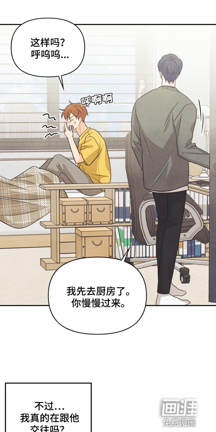 第59章：看电影
