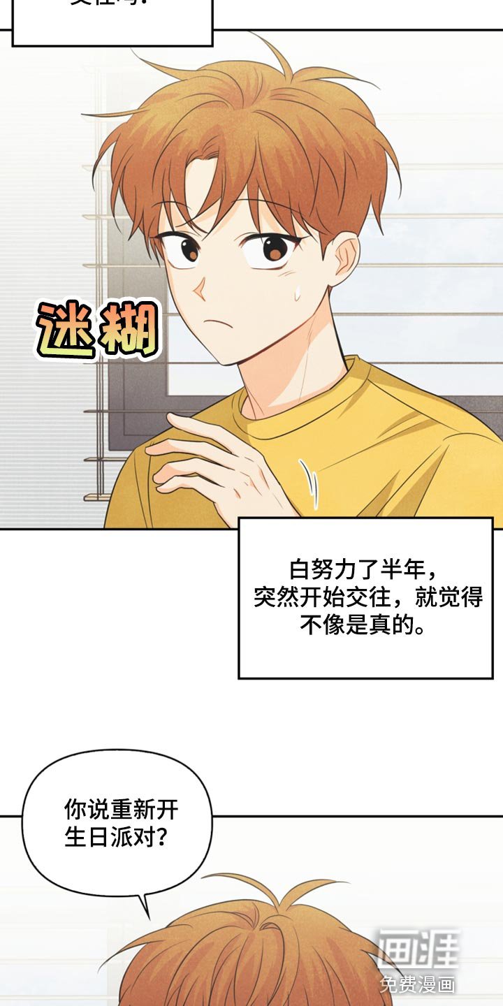 第59章：看电影