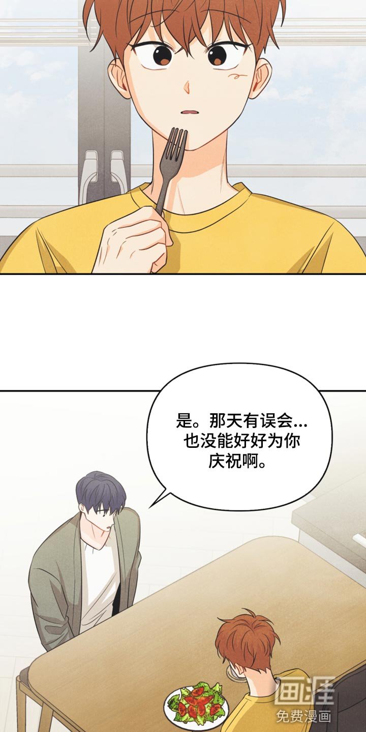 第59章：看电影
