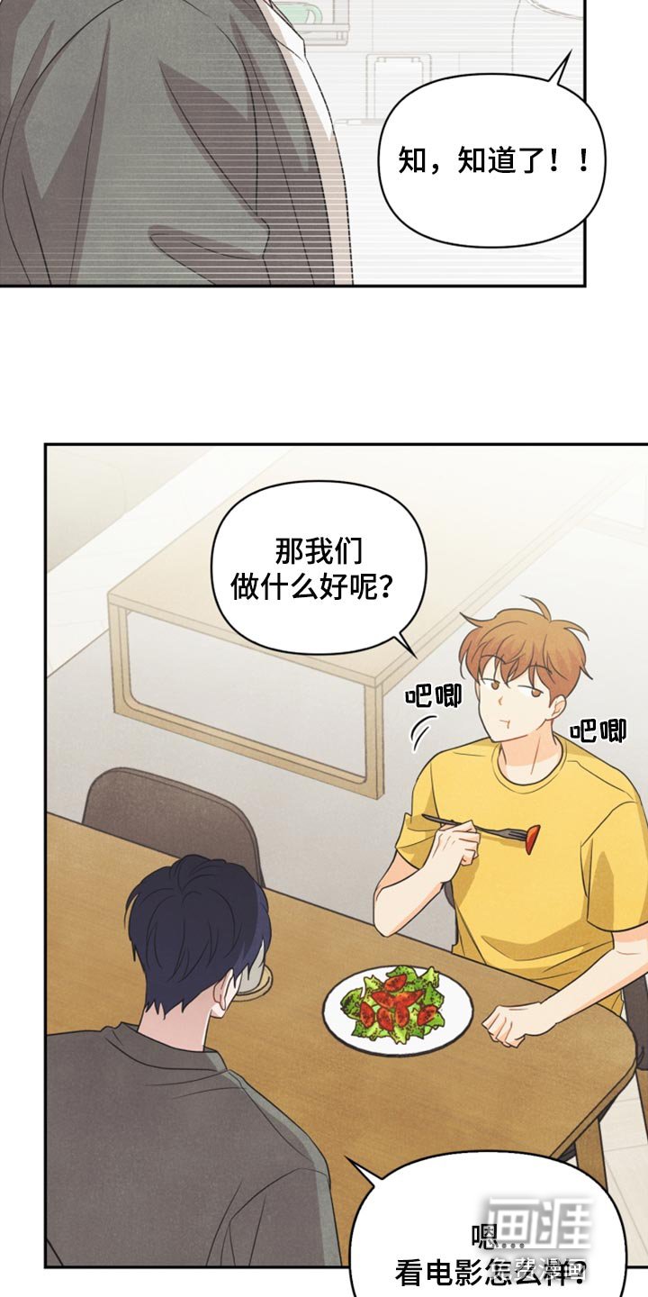 第59章：看电影