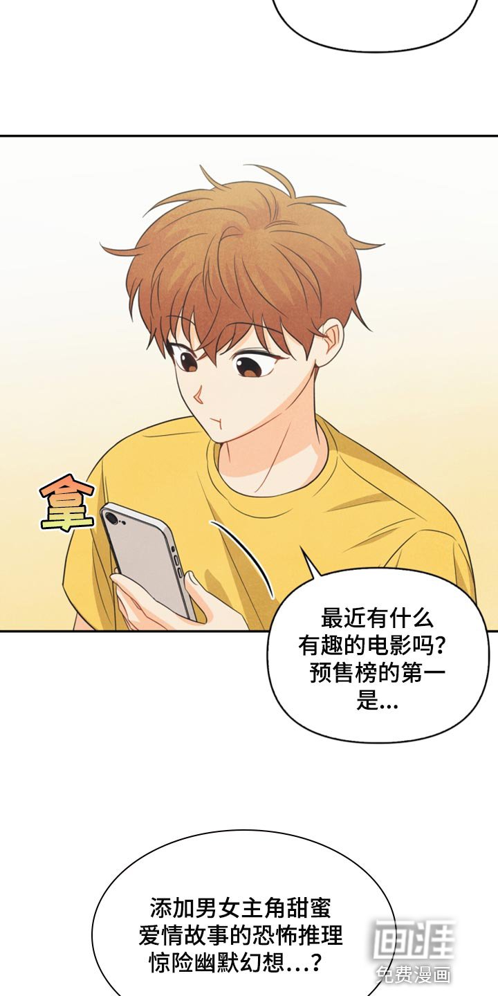 第59章：看电影
