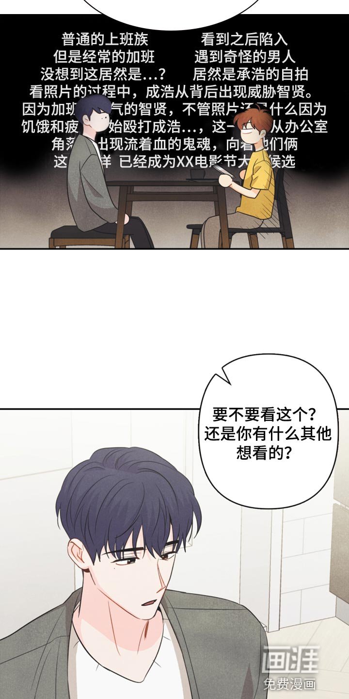 第59章：看电影