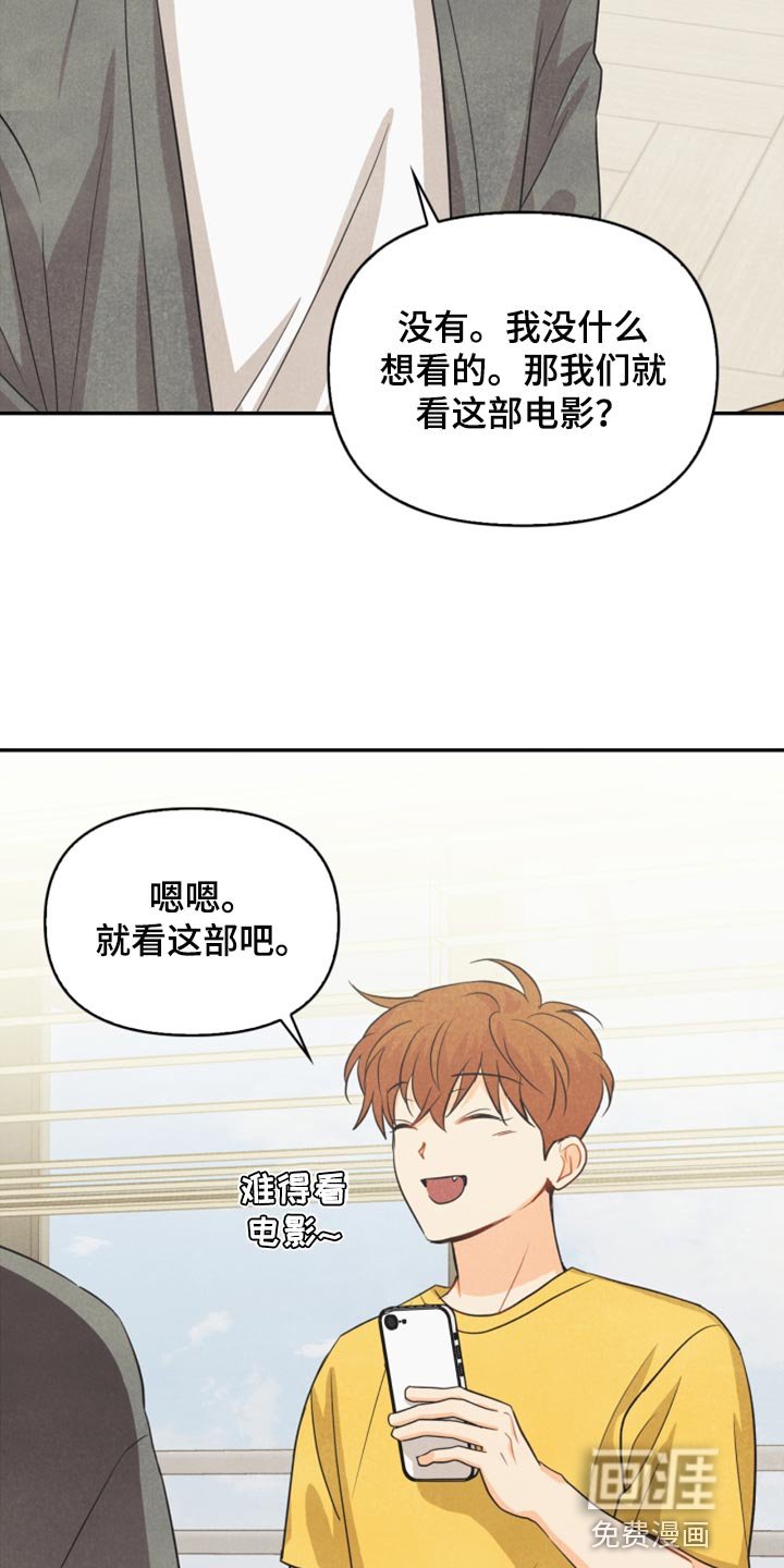 第59章：看电影