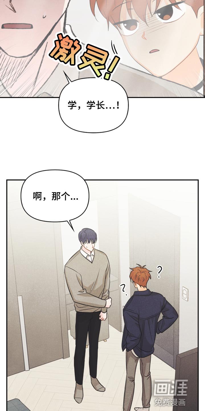 第59章：看电影