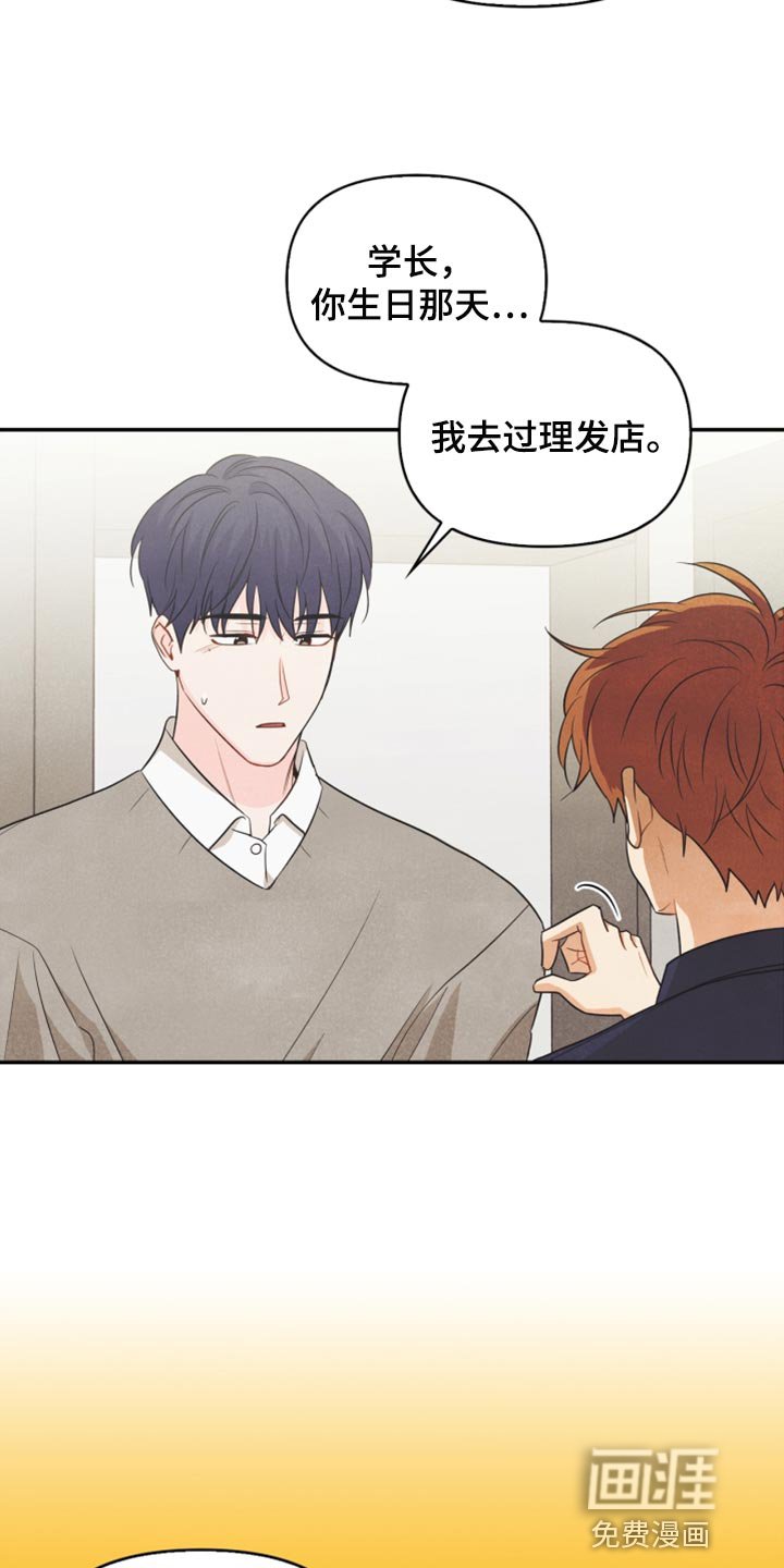 第59章：看电影