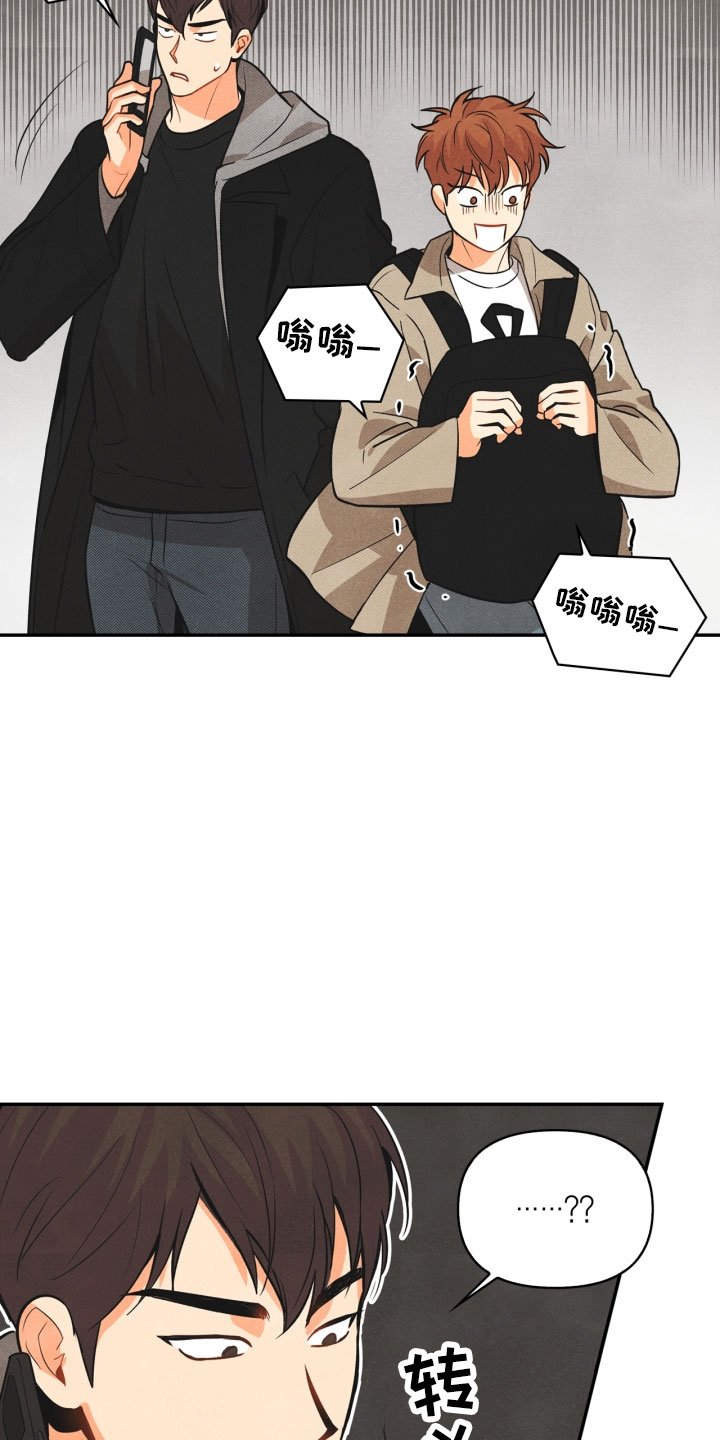 第6章：不知所措