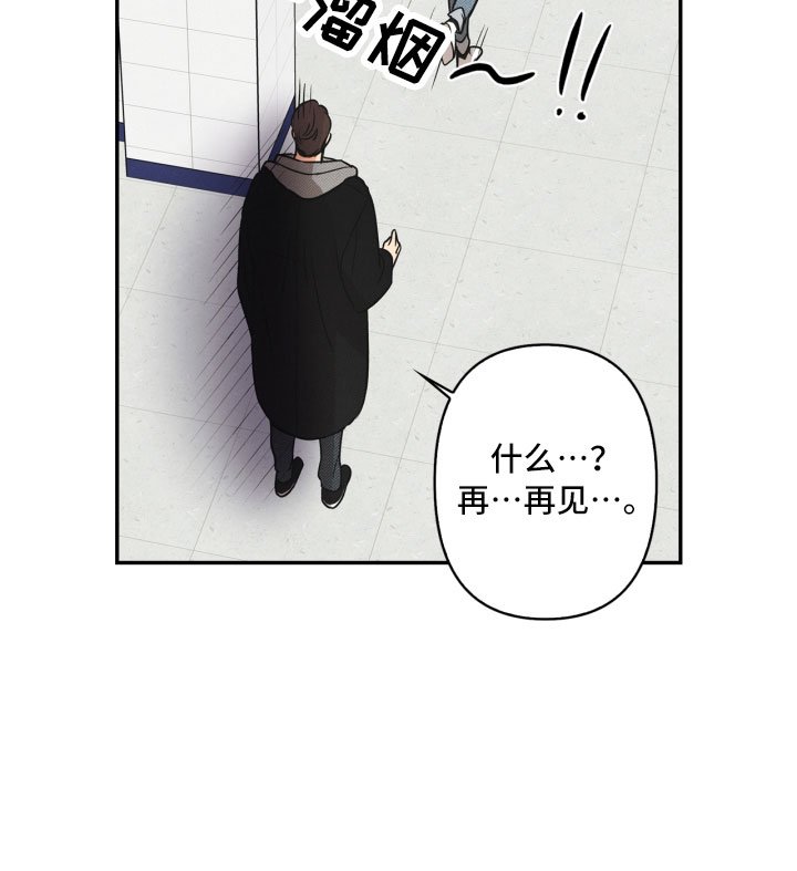 第6章：不知所措