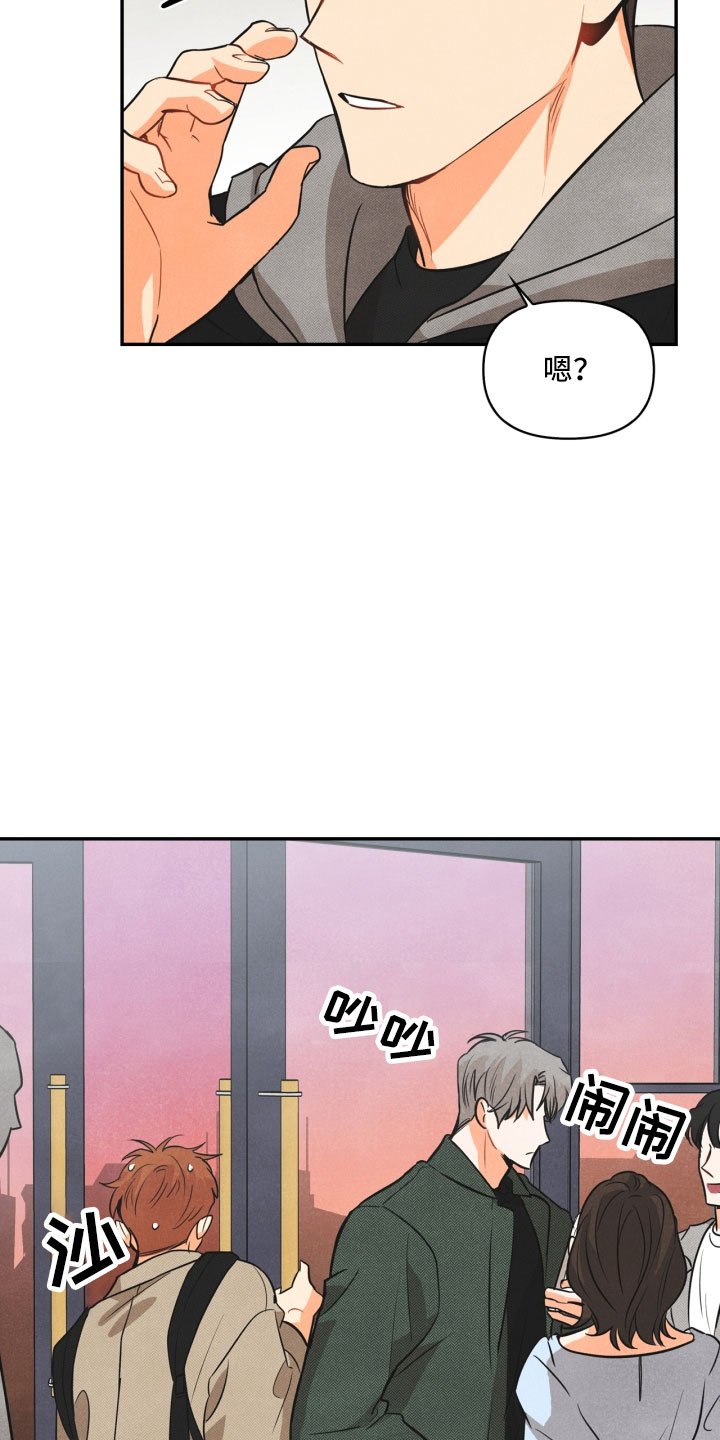 第6章：不知所措