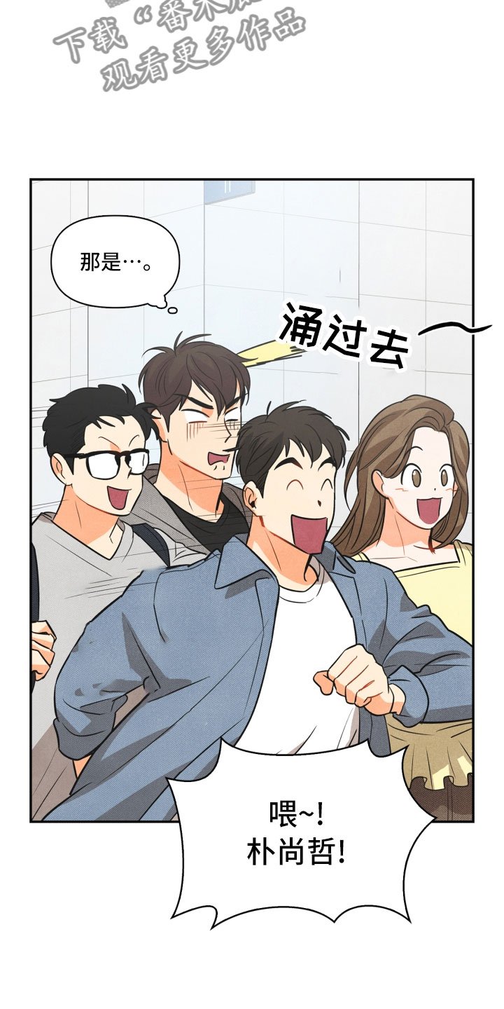 第6章：不知所措