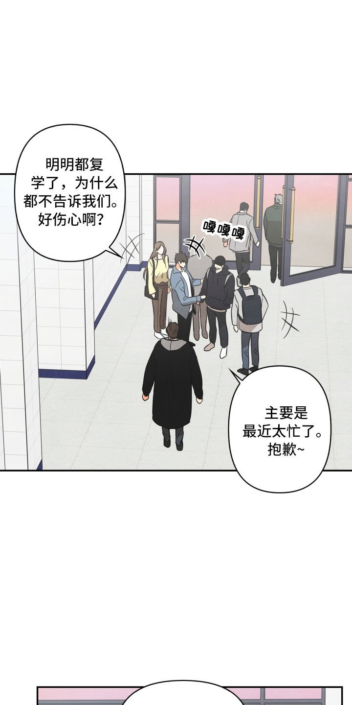 第6章：不知所措