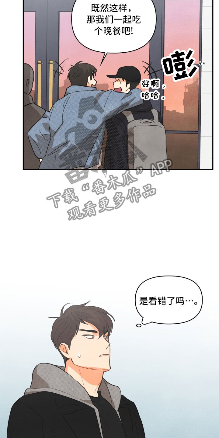 第6章：不知所措