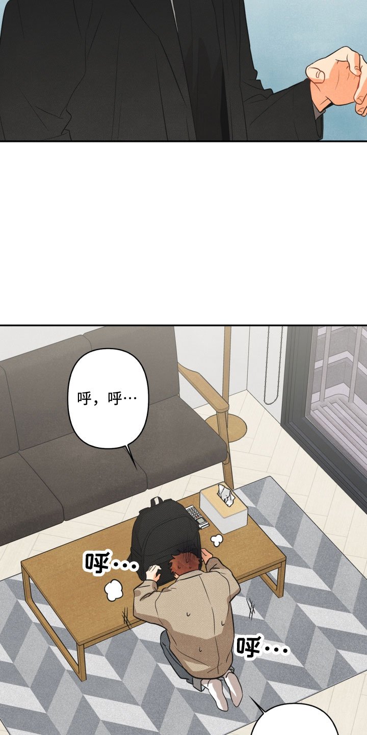第6章：不知所措