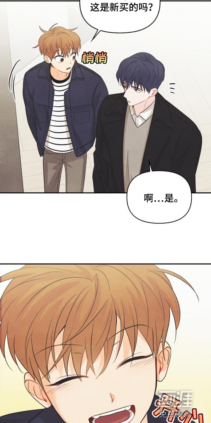 第60章：正好相反