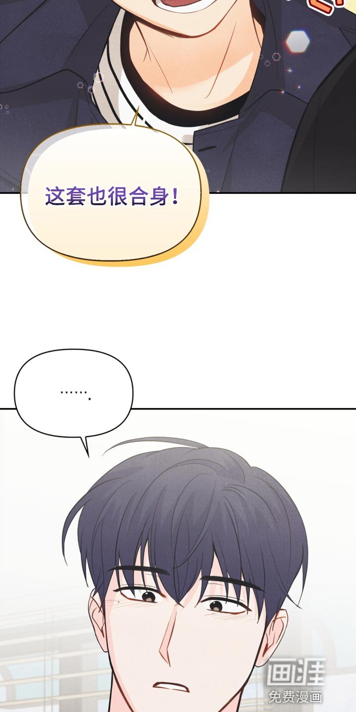 第60章：正好相反