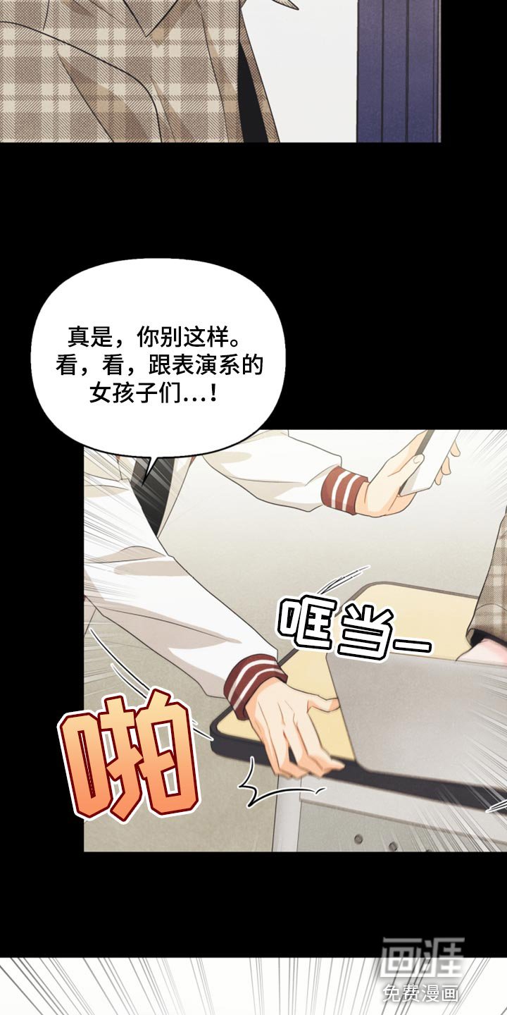 第60章：正好相反