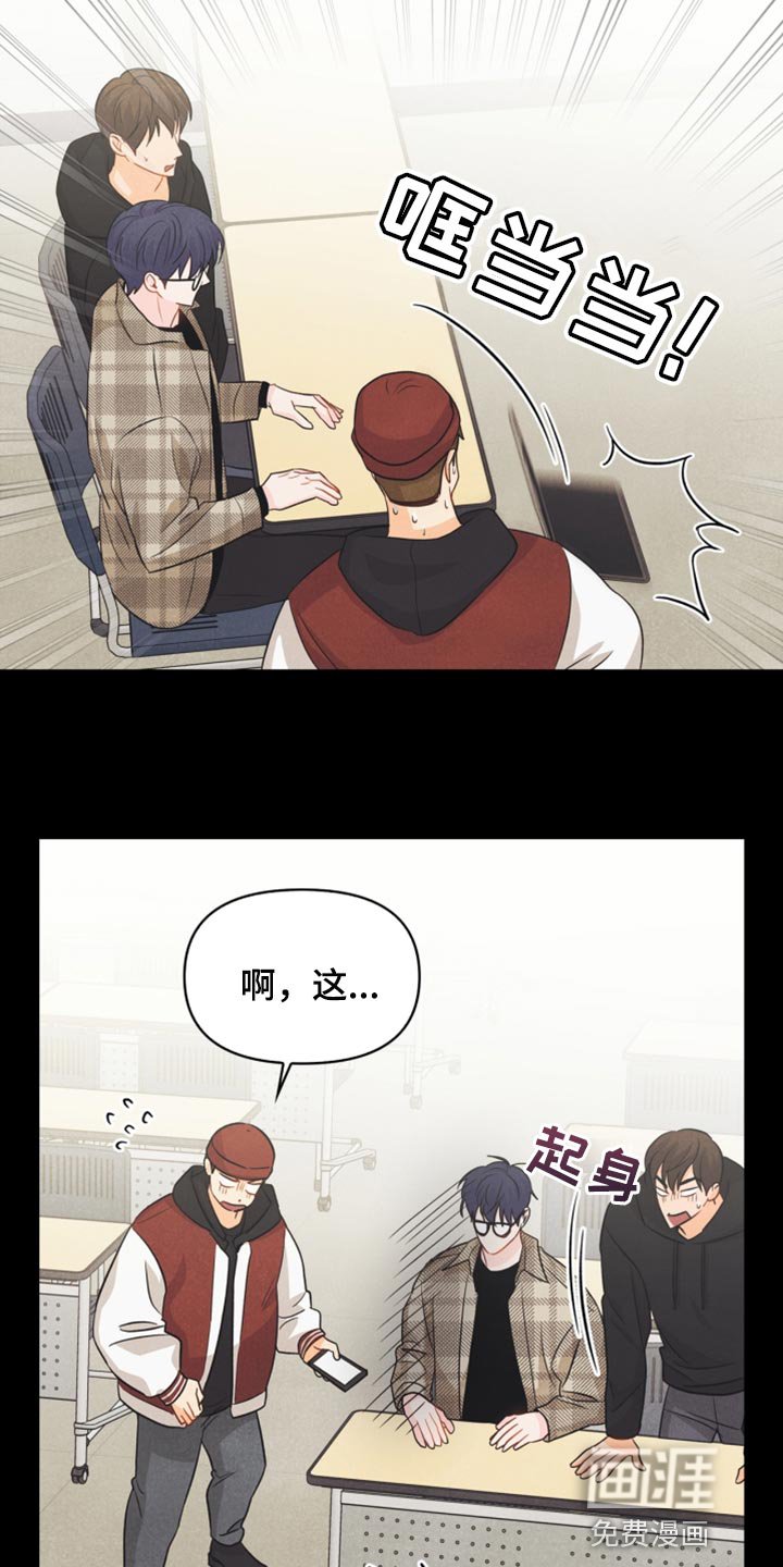第60章：正好相反