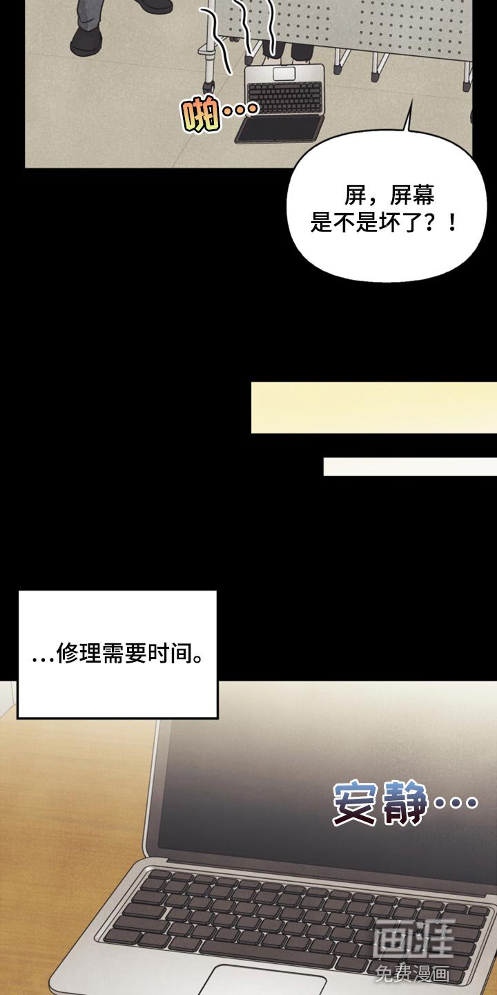 第60章：正好相反