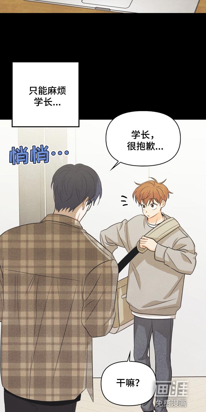 第60章：正好相反