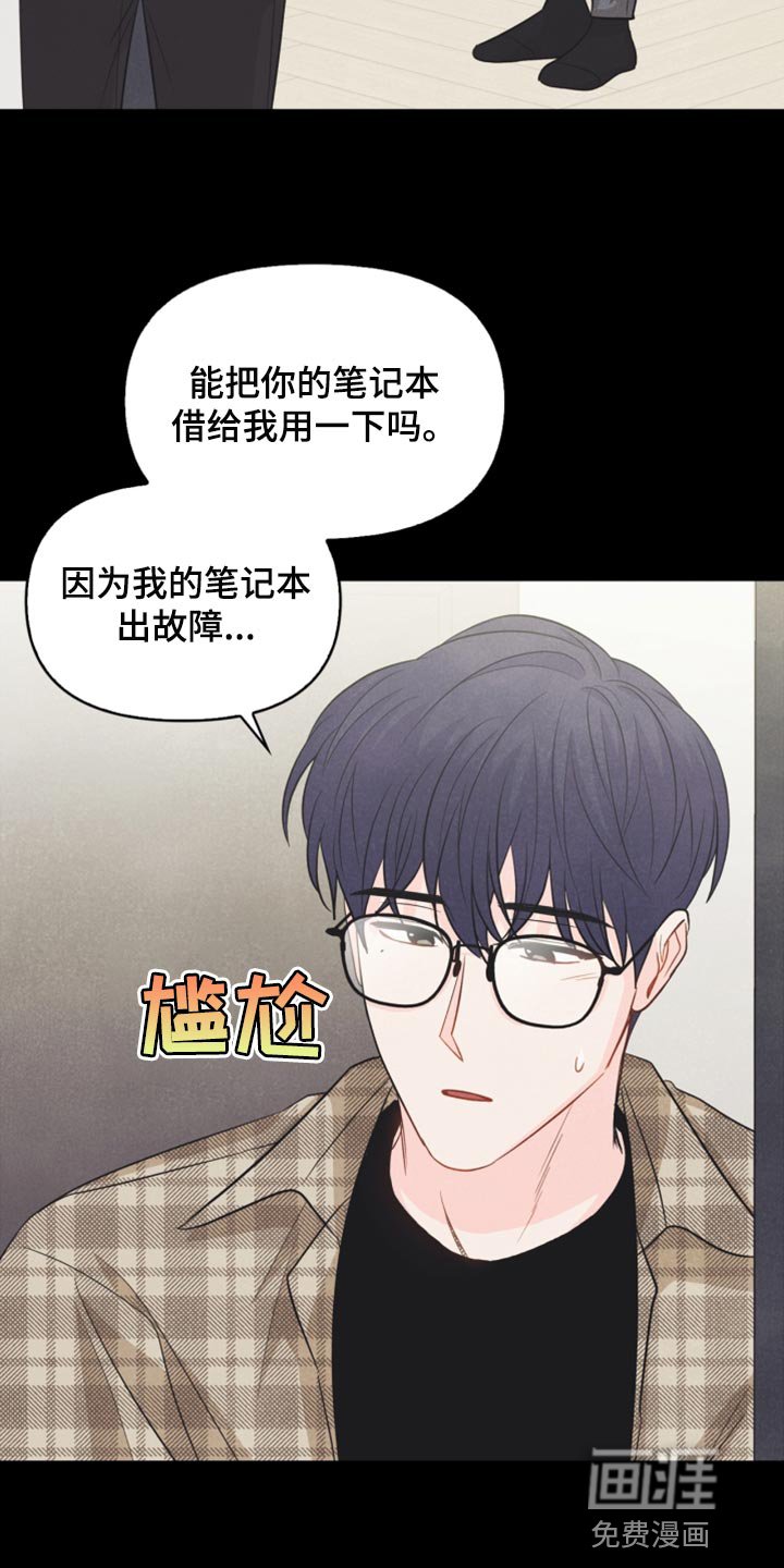 第60章：正好相反