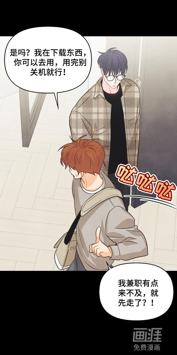 第60章：正好相反