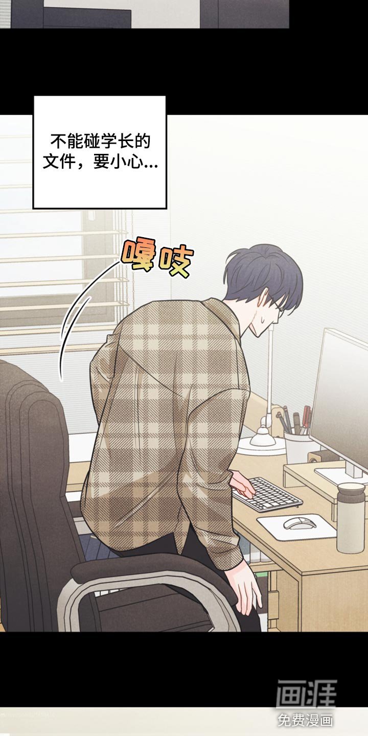 第60章：正好相反
