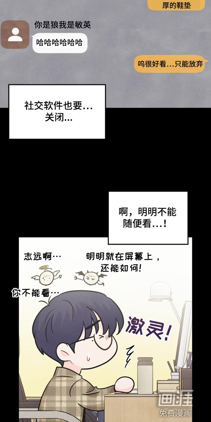 第60章：正好相反
