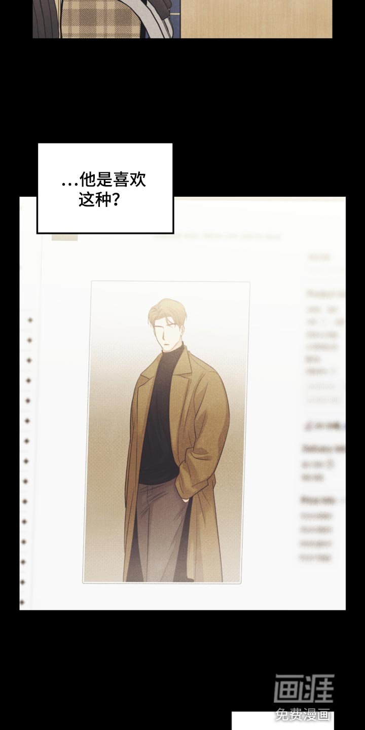 第60章：正好相反