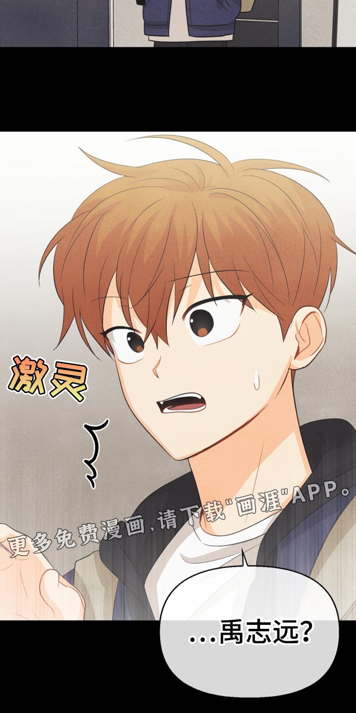 第60章：正好相反