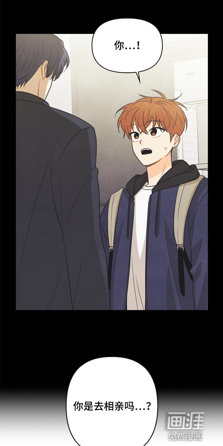 第61章：牵手