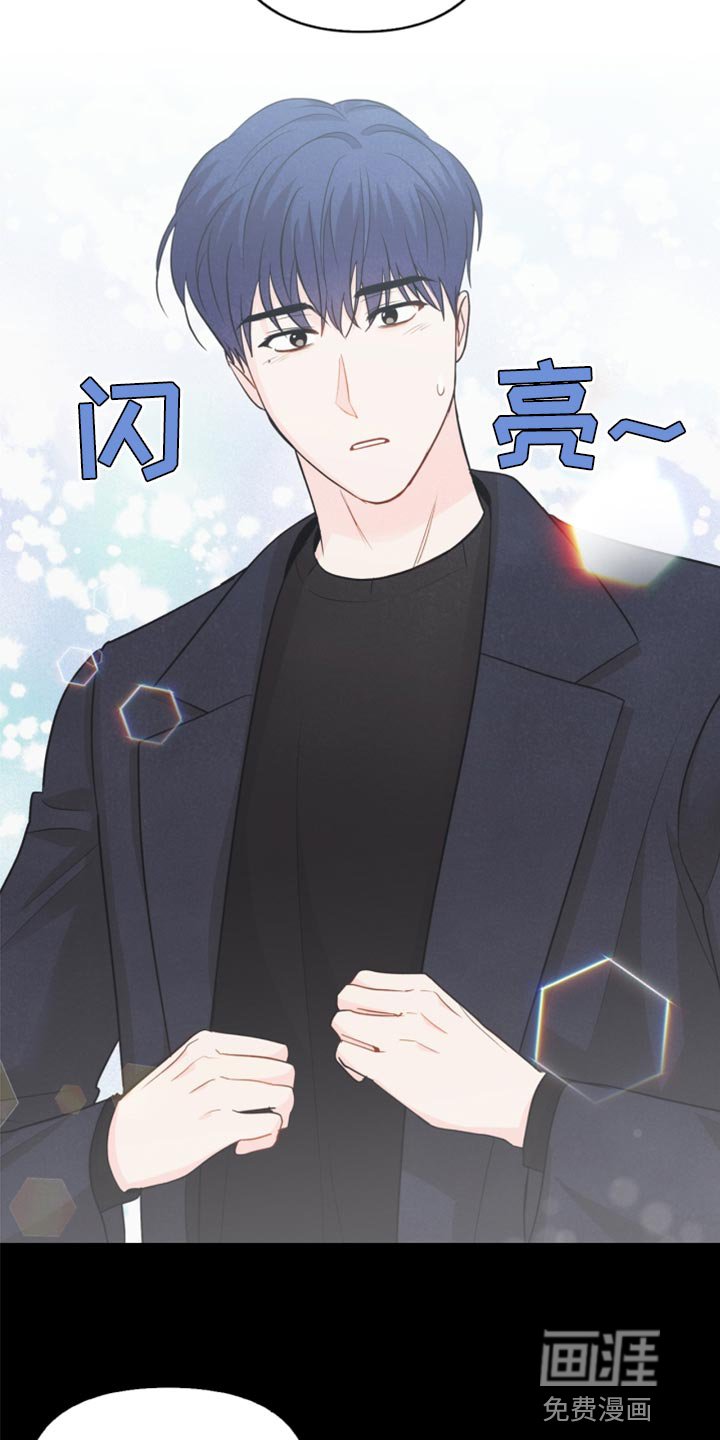 第61章：牵手