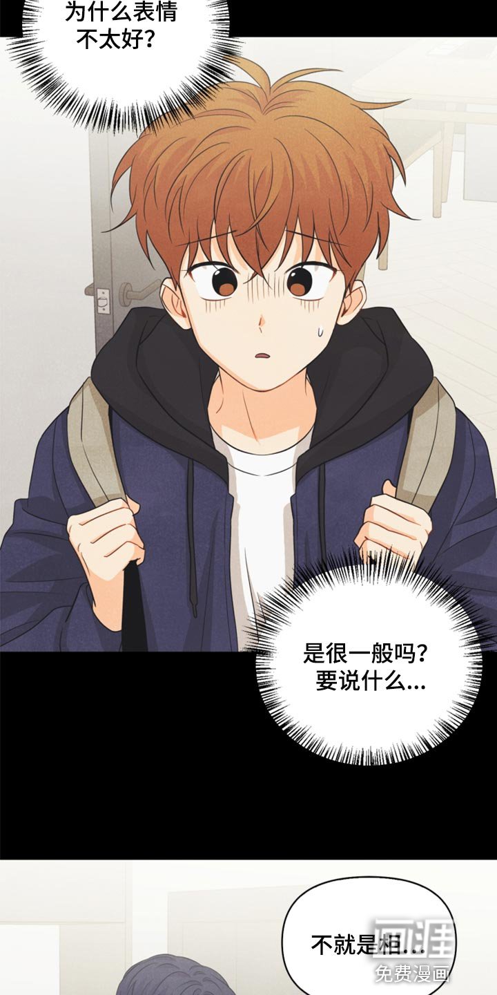 第61章：牵手