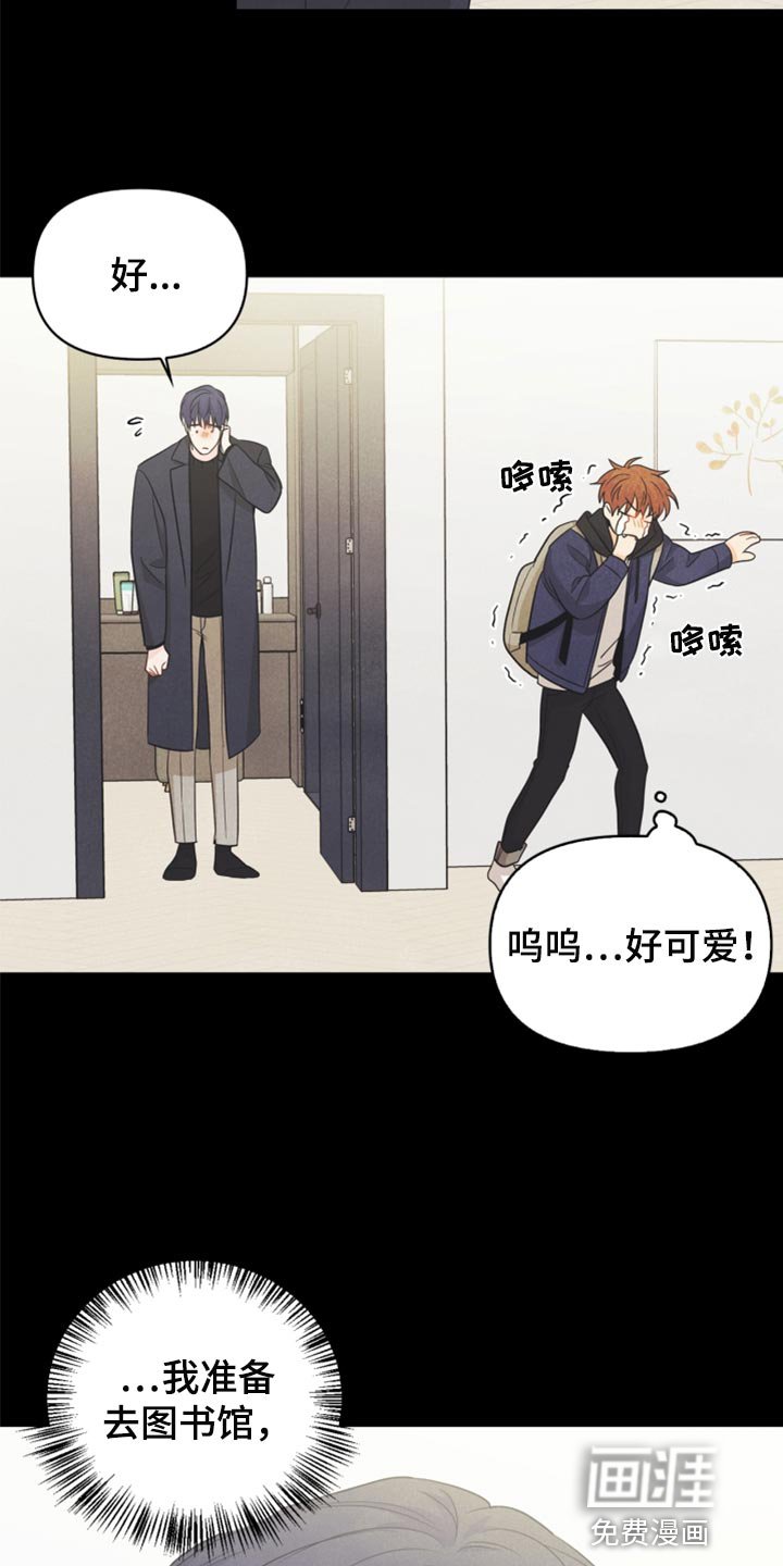 第61章：牵手