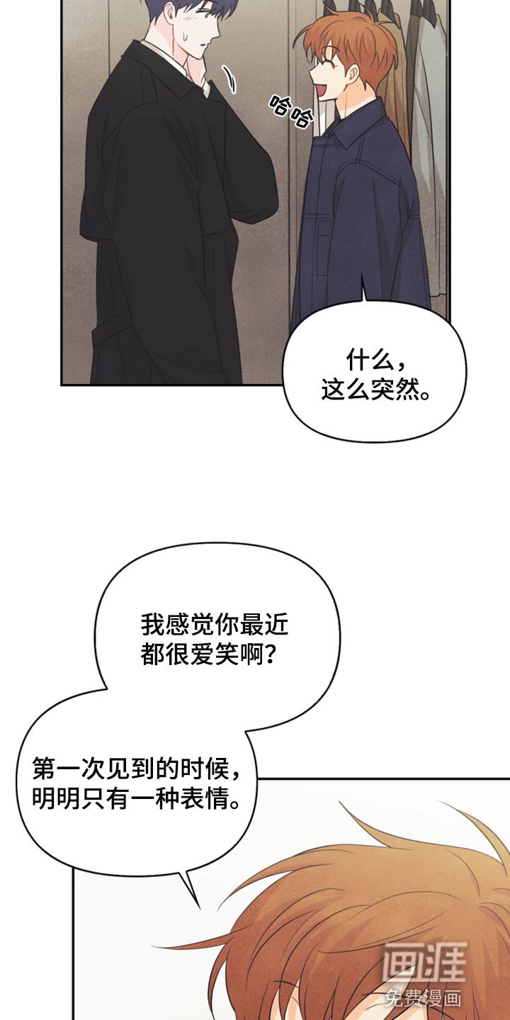第61章：牵手