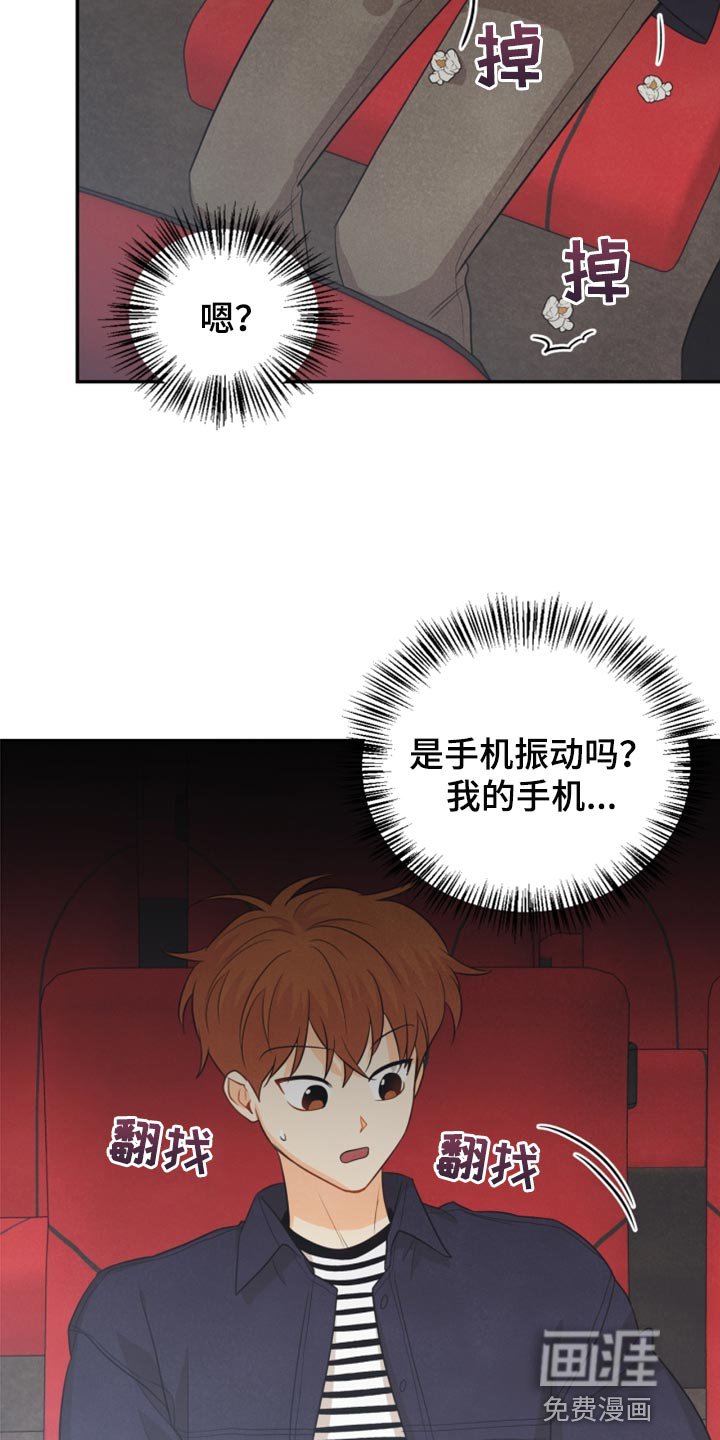 第61章：牵手