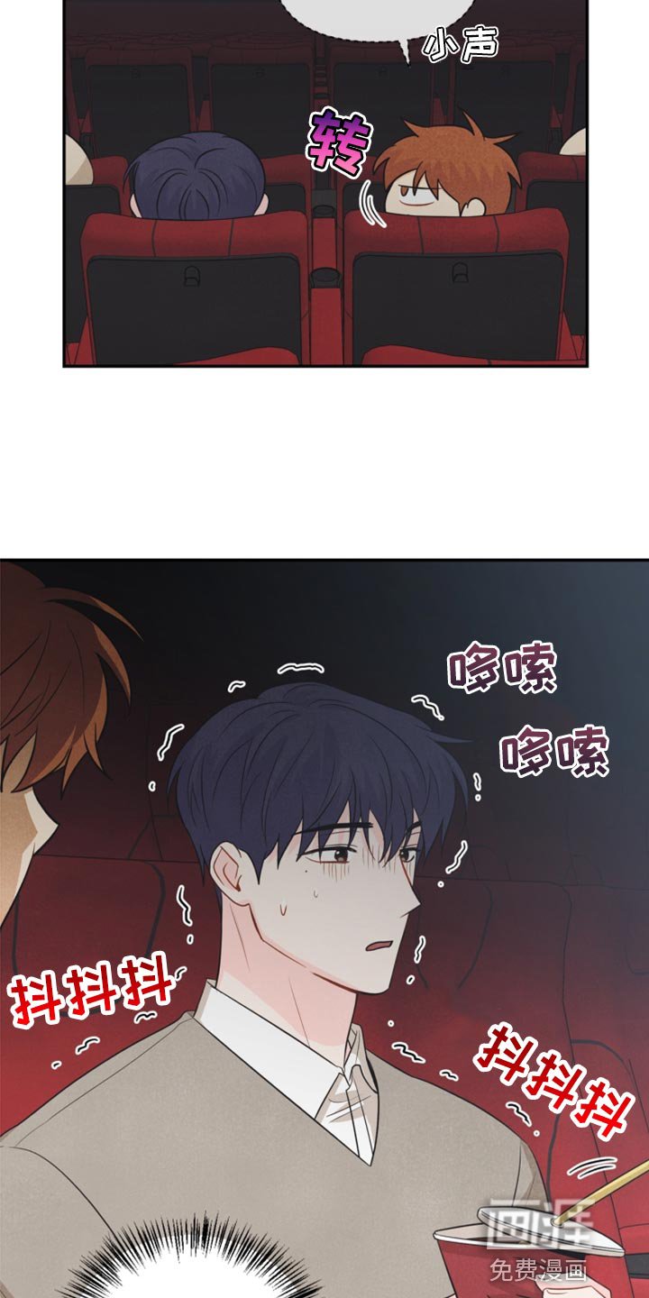 第61章：牵手