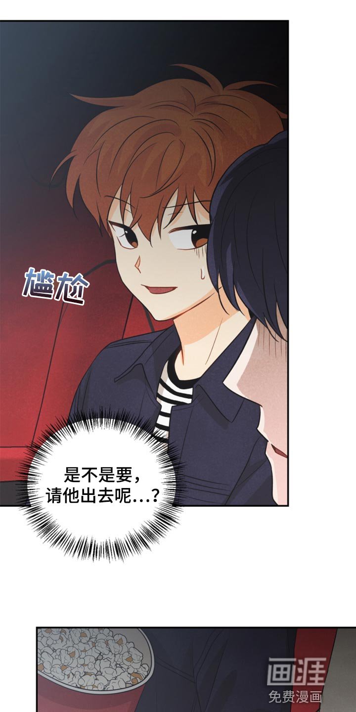 第61章：牵手
