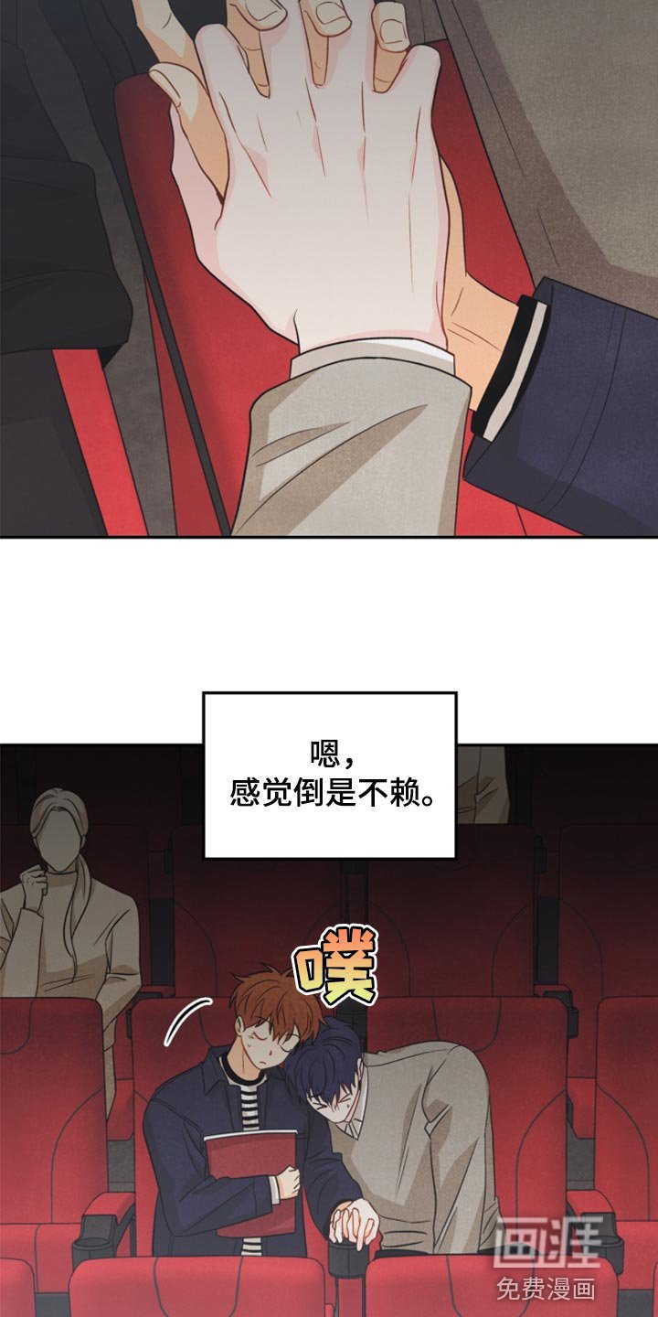 第62章：尴尬的生日会