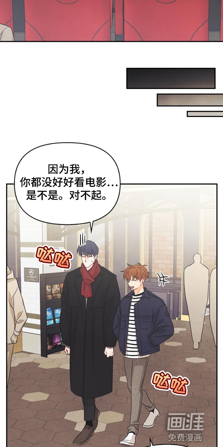 第62章：尴尬的生日会