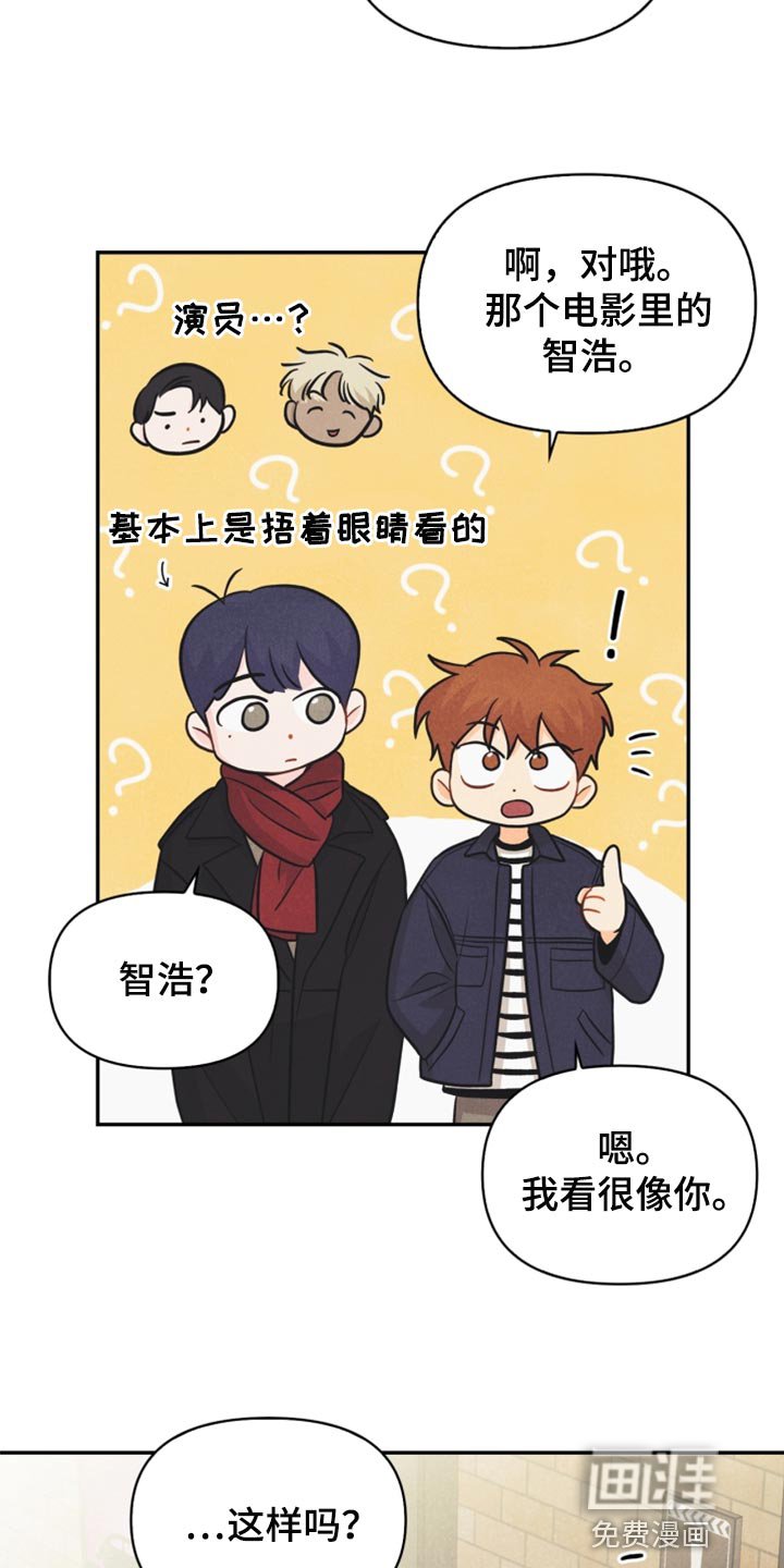 第62章：尴尬的生日会